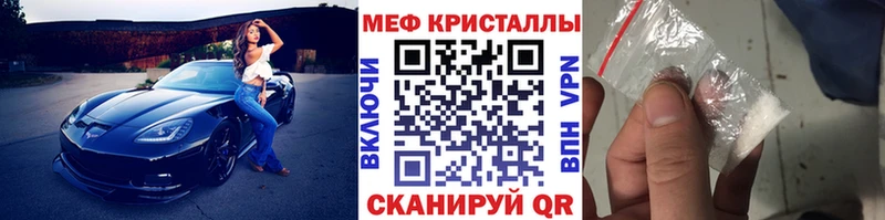Купить закладку Марихуана А ПВП Псилоцибиновые грибы Мефедрон Гашиш Сокол