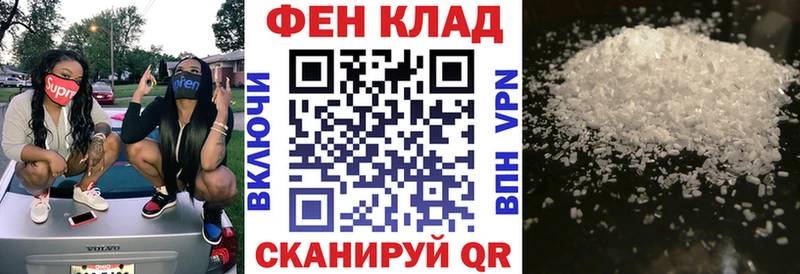 АМФ Premium  Купить  Сокол 