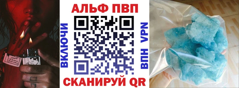 Купить где  Сокол  APVP Crystall 