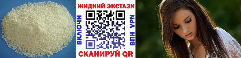 Купить закладки  Сокол  Бутират 1.4BDO 