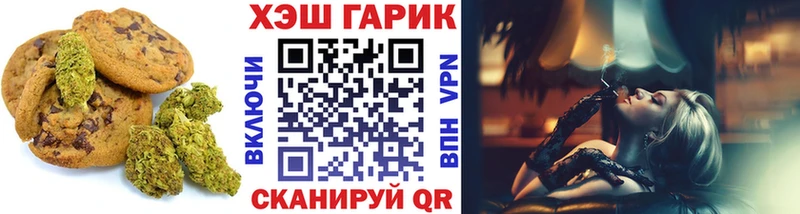 Купить  Сокол  Печенье с ТГК конопля 