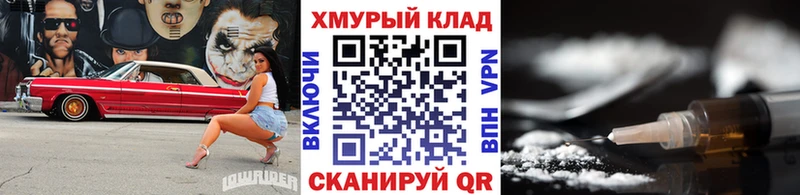 Купить  Сокол  Героин белый 