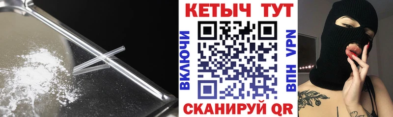 КЕТАМИН ketamine  Купить  Сокол 