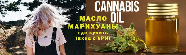 стаф Армянск