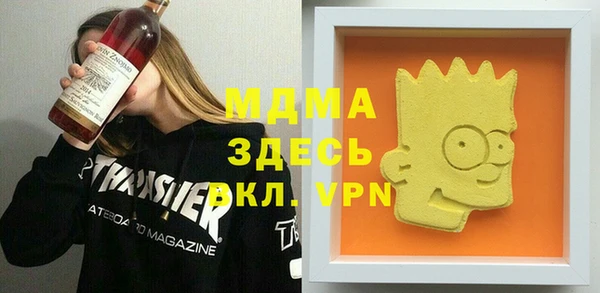 первитин Алексеевка