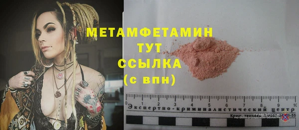 первитин Алексеевка