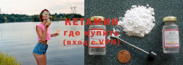 стаф Армянск
