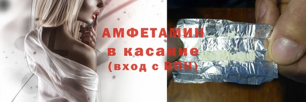первитин Алексеевка