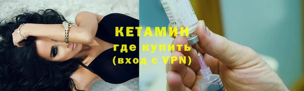 стаф Армянск