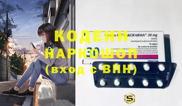 первитин Алексеевка