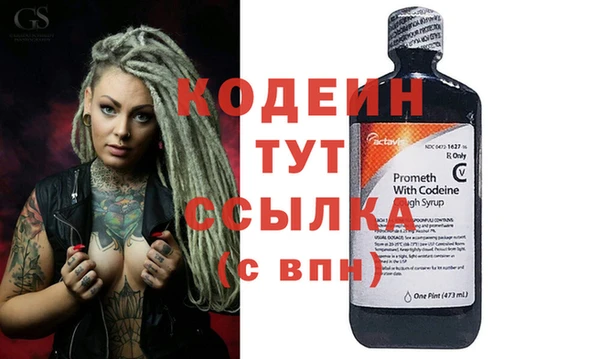стаф Армянск