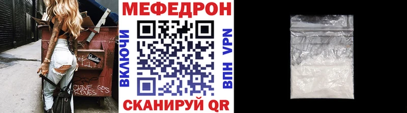 Купить закладки  Сокол  Меф мука 