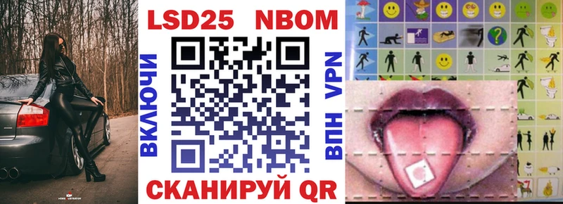 Купить закладки  Сокол  Марки N-bome 1500мкг 
