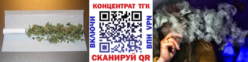 Дистиллят ТГК Wax Купить Сокол